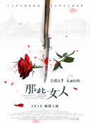 好吃的妈妈2020